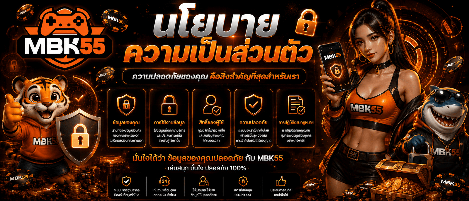 MBK55